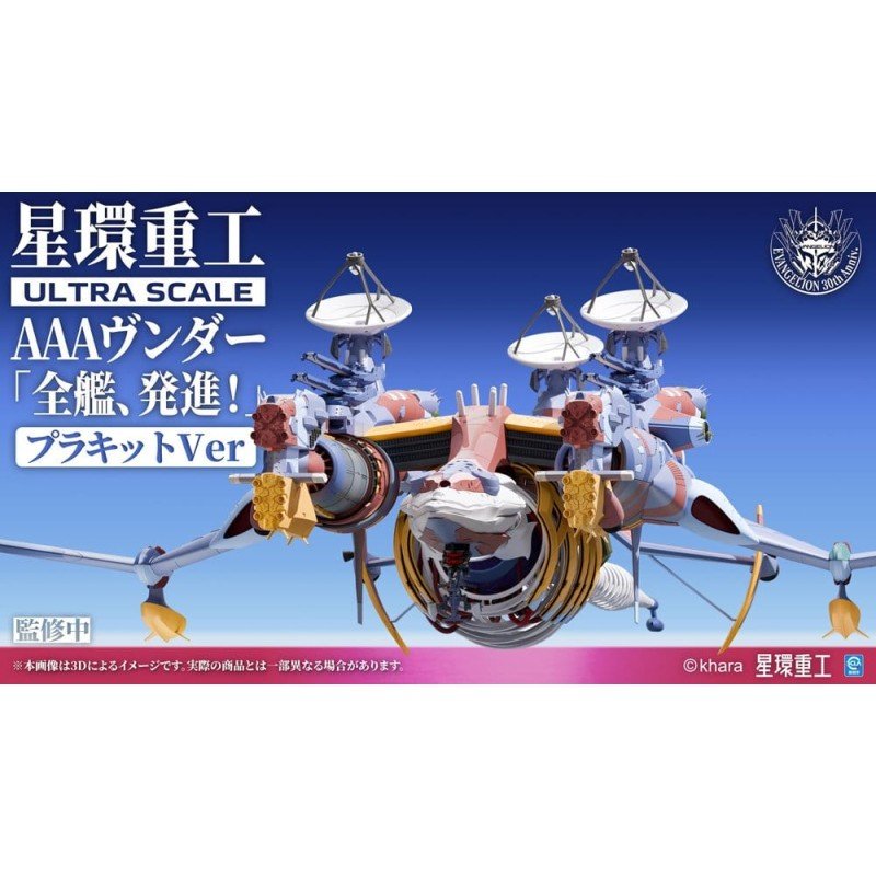 Evangelion:3.0+1.0 Thrice Upon A Time Plastic Model Kit Ultra Scale AAA Wunder Deluxe Ver. 103 cm