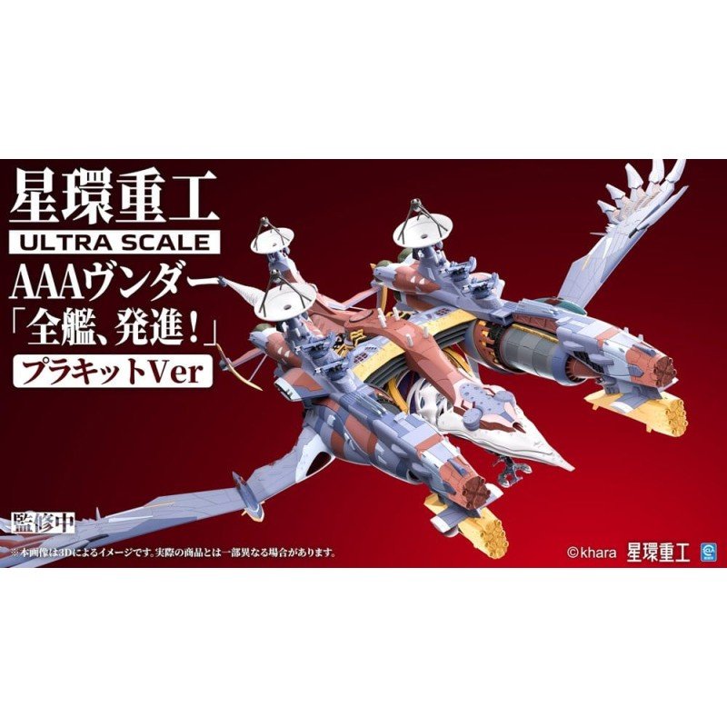 Evangelion:3.0+1.0 Thrice Upon A Time Plastic Model Kit Ultra Scale AAA Wunder Deluxe Ver. 103 cm