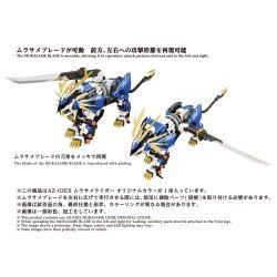 Zoids figurine 1/72 Plastic Model Kit AZ-03EX Murasame Liger Original Color