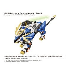 Zoids figurine 1/72 Plastic Model Kit AZ-03EX Murasame Liger Original Color
