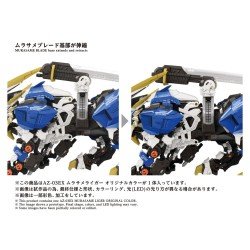 Zoids figurine 1/72 Plastic Model Kit AZ-03EX Murasame Liger Original Color