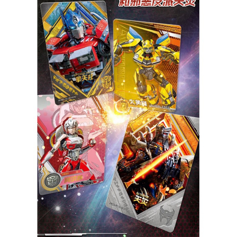 Transformers Kayou - Rise of The Beats - Display (12 Boosters)  - CHN