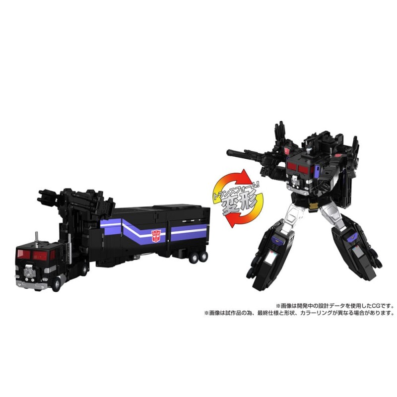 Transformers Team-Up Series figurine MPG-16 Nucleon Quest Super Convoy 28 cm
