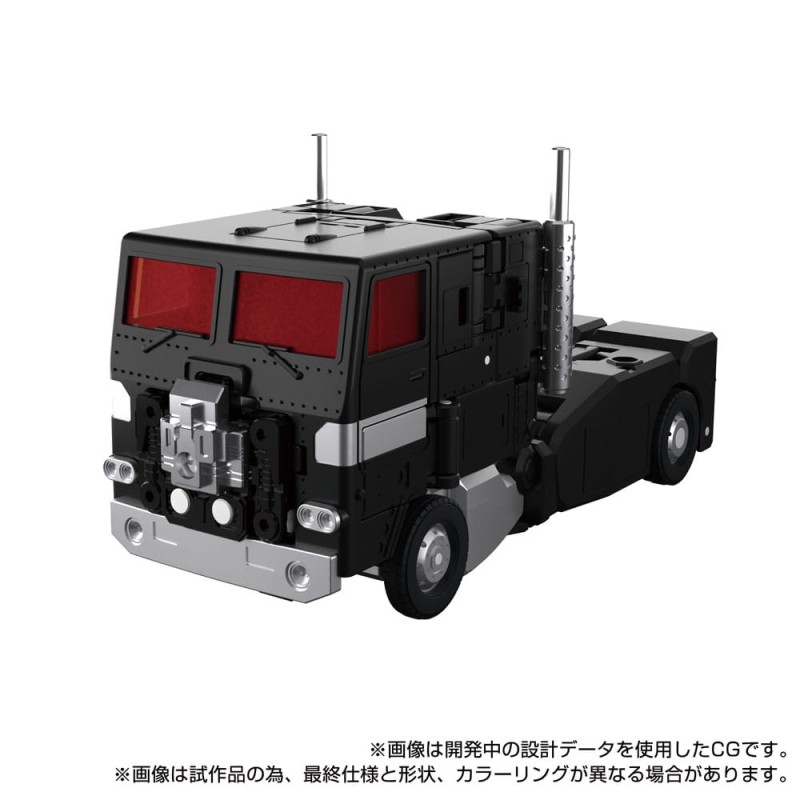 Transformers Team-Up Series figurine MPG-16 Nucleon Quest Super Convoy 28 cm
