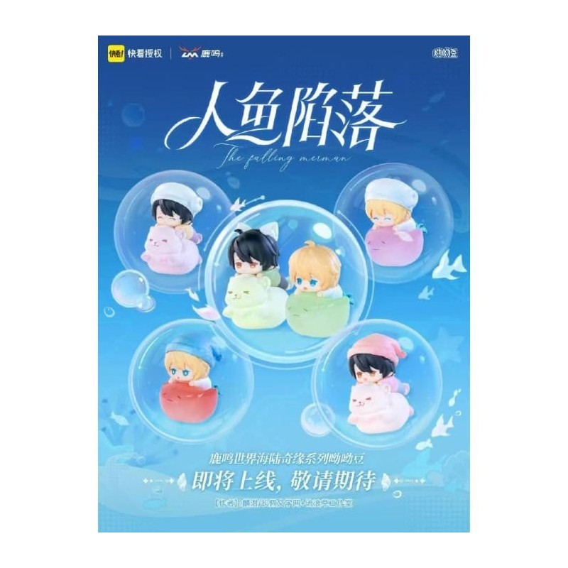 The Falling Merman PVC Mini Figures Luming World Series Blind Box 5 cm Display (12)
