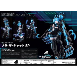 Anima Circuit Plastic Model Kit Sora the Cat SP 17 cm