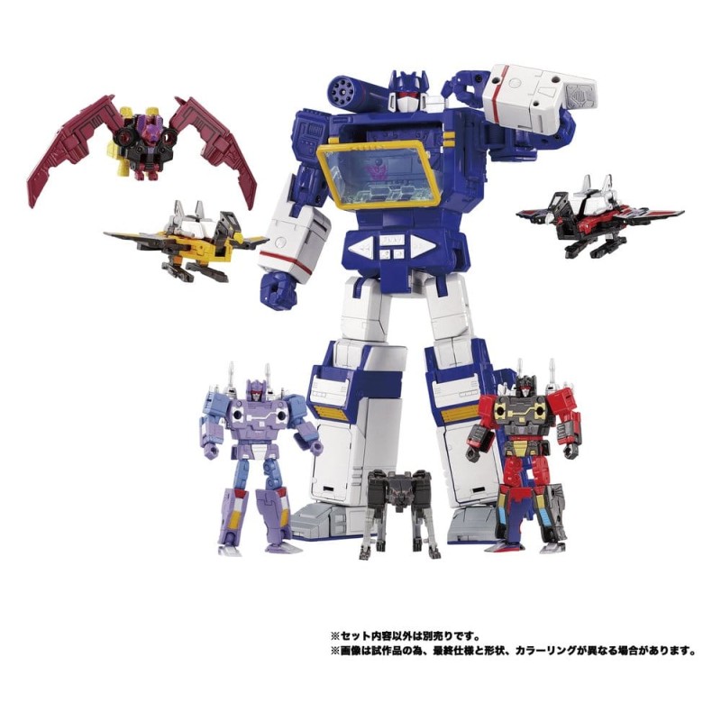 Transformers MPG pack 2 figurines MPG-21 Rumble & Frenzy 8 cm