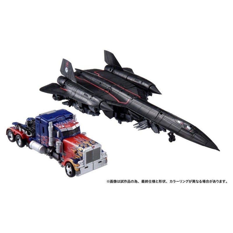 Transformers Dramatic Capture Series Set de figurines Jetfire Combine 24 cm