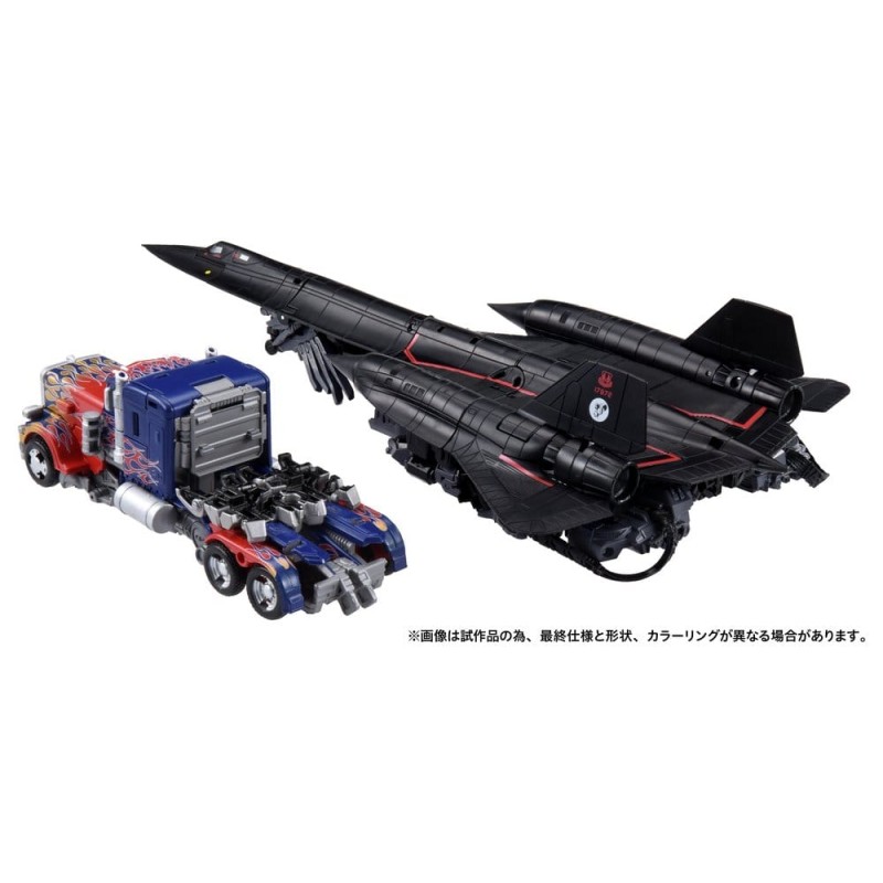 Transformers Dramatic Capture Series Set de figurines Jetfire Combine 24 cm