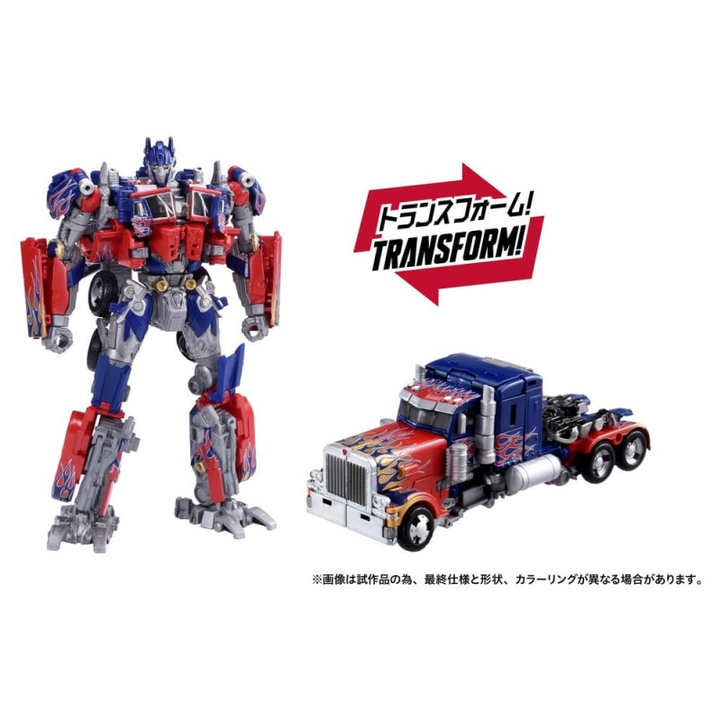 Transformers Dramatic Capture Series Set de figurines Jetfire Combine 24 cm