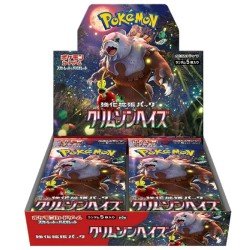 Pokémon - Crimson Haze - Display 30 Boosters JPN