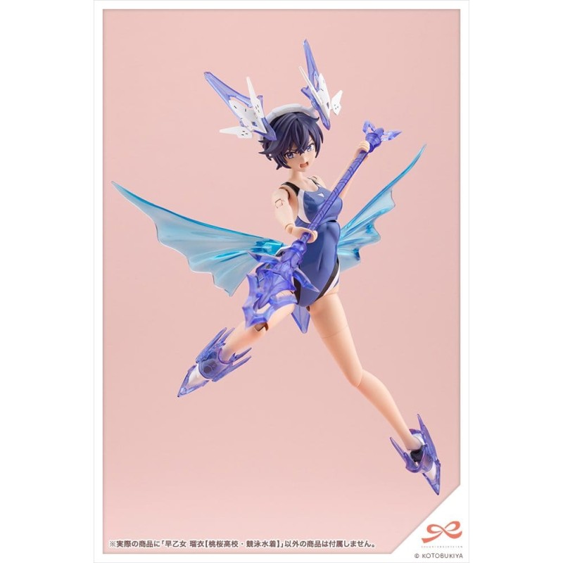 Sousaishojoteien Plastic Model Kit 1/10 Rui Saotome Touou High School Competitive Swimsuit 16 cm