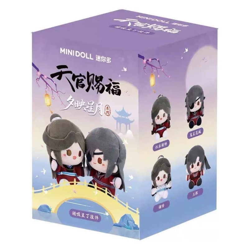 Heaven Official's Blessing présentoir boîte-mystère mini peluches 12 cm Display (6)