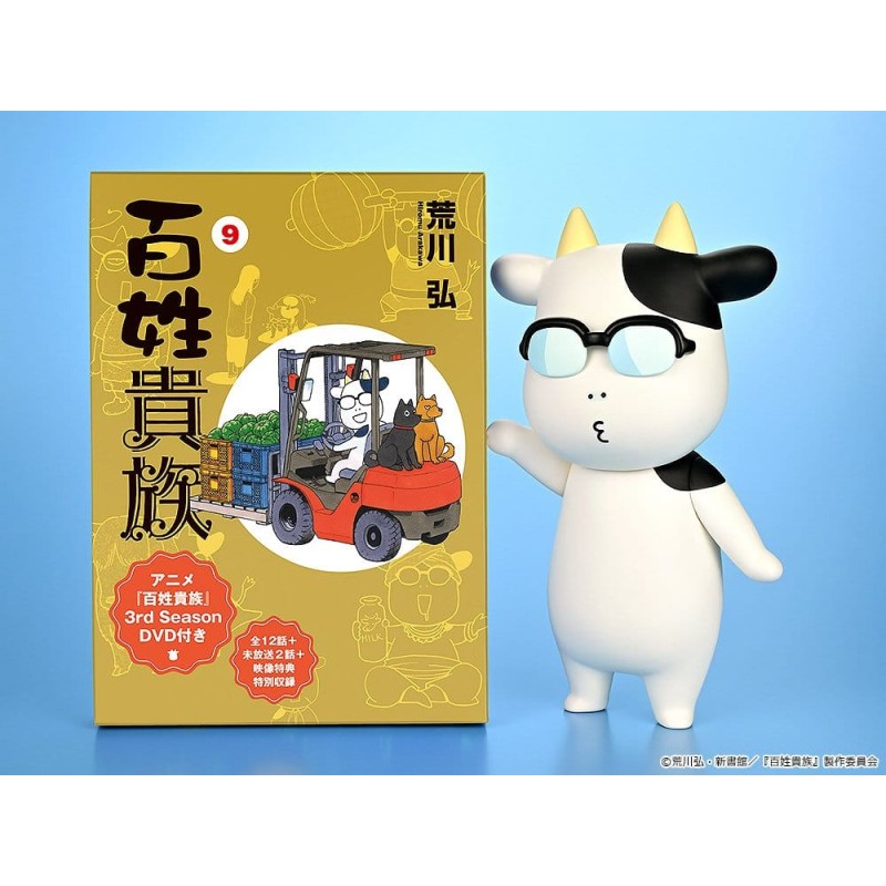 Hyakusho Kizoku-The Farmer's Days figurine Vinyl Hiromu Arakawa B-type (Whistling) 20 cm