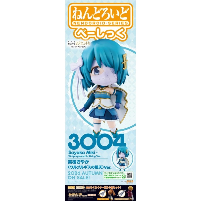Puella Magi Madoka Magica the Movie -Walpurgisnacht: Rising- Nendoroid Basic figurine Sayaka Miki - Walpurgisnacht: Rising Ve...