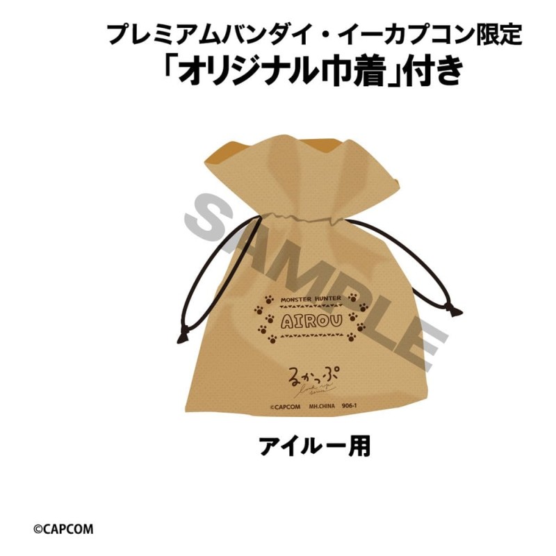 Monster Hunter Look Up figurine PVC Airou 11 cm (with gift)
