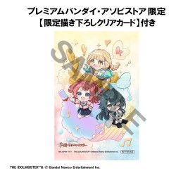 Gakuen Idolmaster figurine PVC FigUnity 10 cm (with gift)