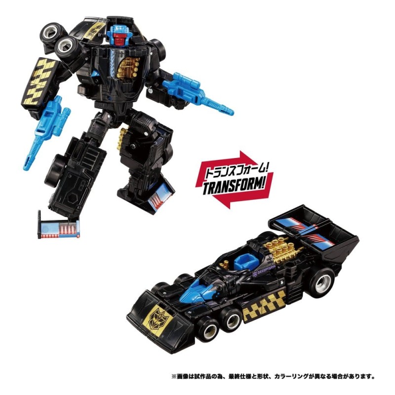 Transformers New Legends figurines Menasor G2 Color Ver. 32 cm