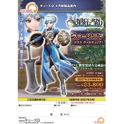 Unicorn Overlord PVC Figure 1/7 Virginia (Class Valkyria) 24 cm