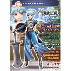 Unicorn Overlord PVC Figure 1/7 Virginia (Class Valkyria) 24 cm
