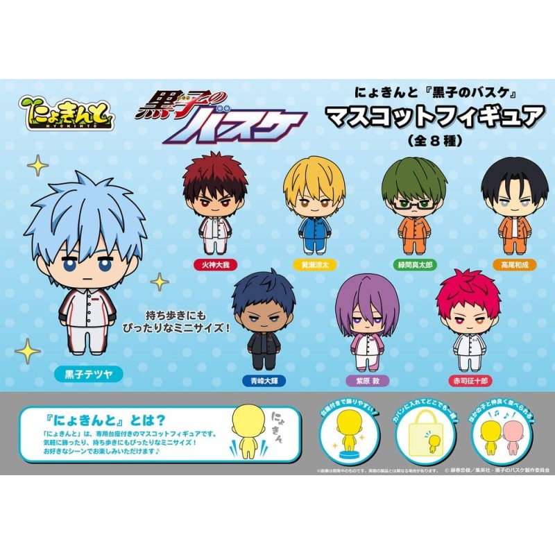 Kuroko's Basketball présentoir boîte-mystère figurines mini Nyokinto Mascot 6 cm (8)