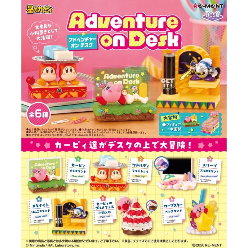 Kirby Adventure on Desk figurines mini Blind Box Display (6)