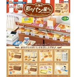 Retro Bakery figurines mini Blind Box Display (8)