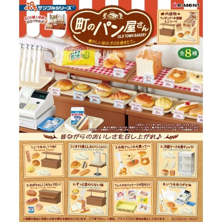 Retro Bakery figurines mini Blind Box Display (8)