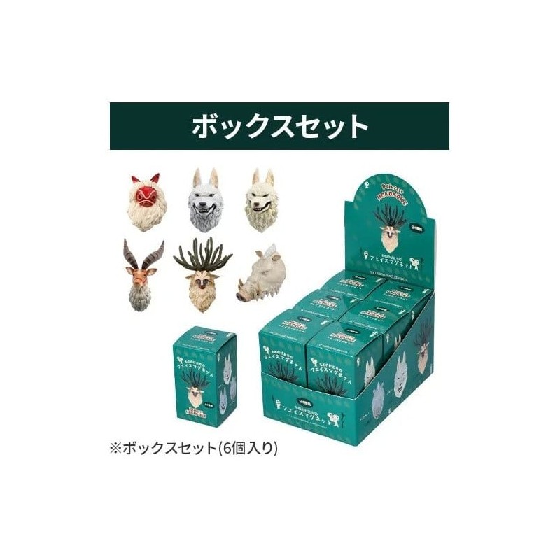 Princesse Mononoké assortiment Magnete Mystery Box 3D Character (6)