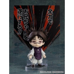 Jujutsu Kaisen Nendoroid Action Figure Choso (re-run) 10 cm