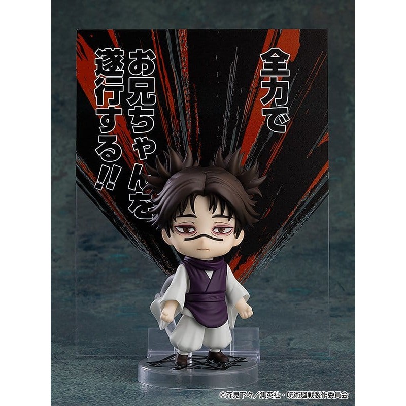 Jujutsu Kaisen Nendoroid Action Figure Choso (re-run) 10 cm