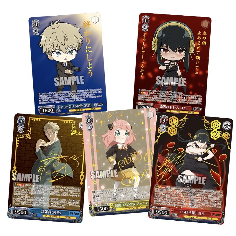 Weiss Schwarz - Spy Family - Display 19 Boosters - JP