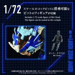 Zoids Plastic Model Kit 1/72 AZ-16 Liger Zero Jager 42 cm