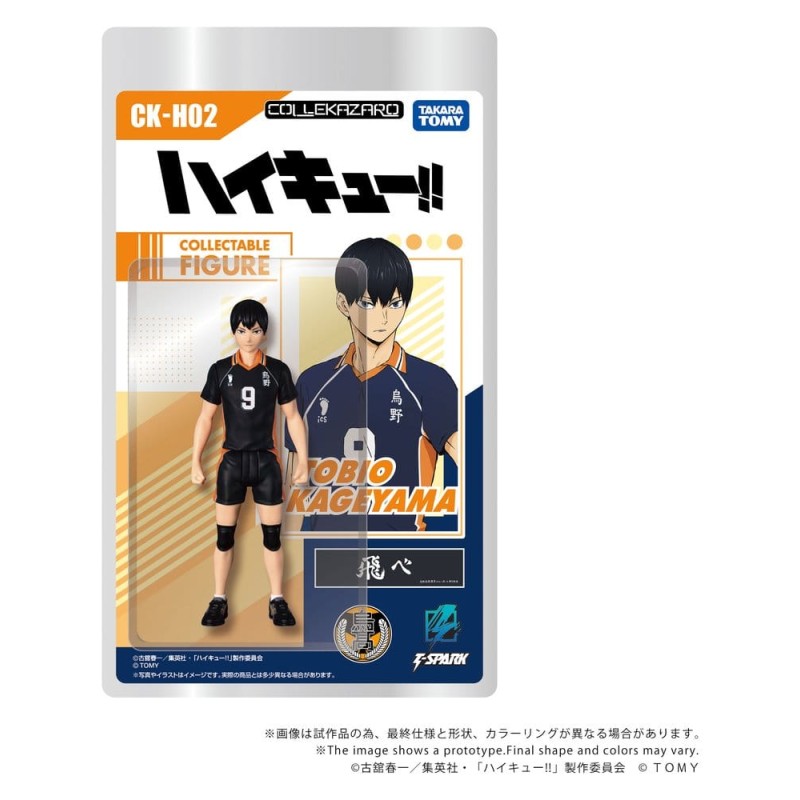 Haikyu!! figurine Collekazaro CK-H02 Tobio Kageyama 11 cm