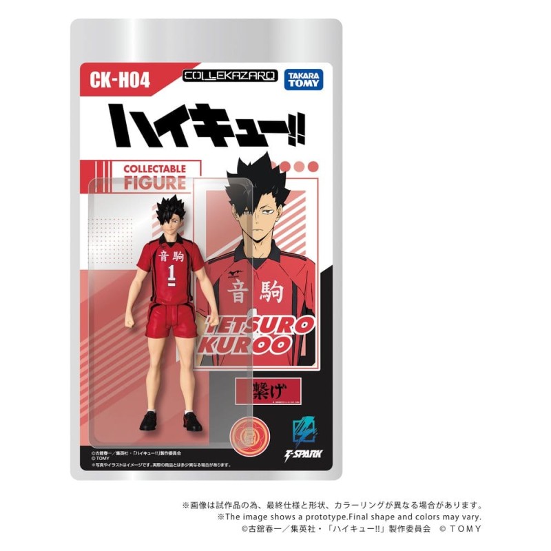 Haikyu!! figurine Collekazaro CK-H04 Tetsuro Kuroo 11 cm