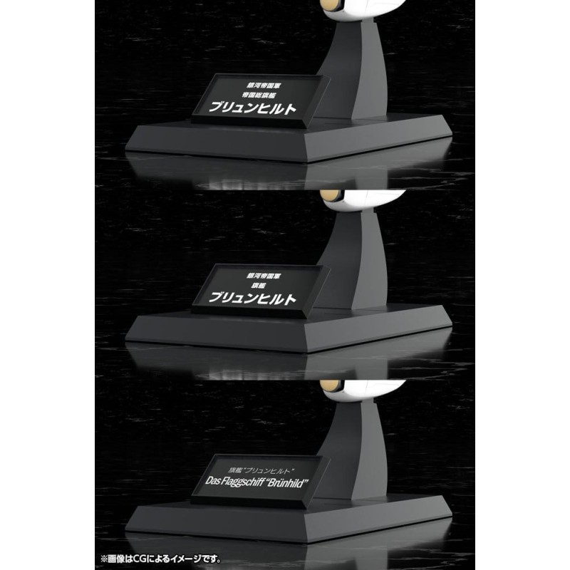 Legend of the Galactic Heroes Plastic Model Kit 1/3000 Galactic Empire Forces Flagship Brunhild 35 cm
