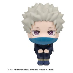 Jujutsu Kaisen 0 figurine PVC Look Up Toge Inumaki 11 cm