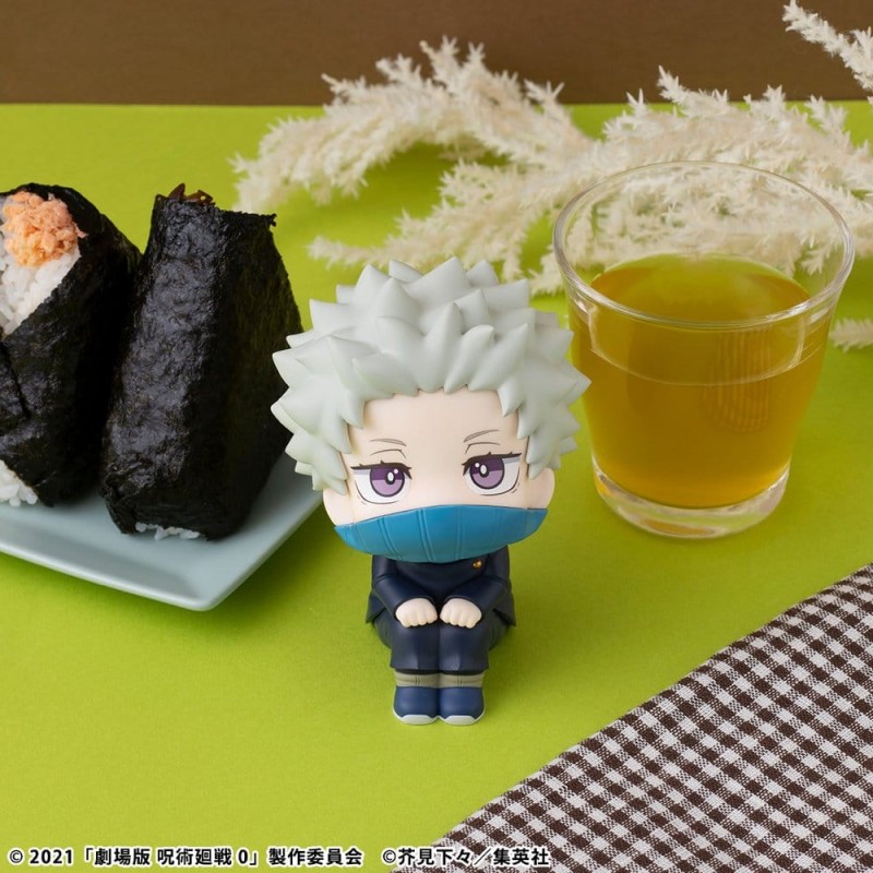 Jujutsu Kaisen 0 figurine PVC Look Up Toge Inumaki 11 cm