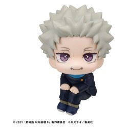 Jujutsu Kaisen 0 figurine PVC Look Up Toge Inumaki 11 cm