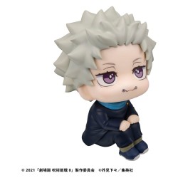 Jujutsu Kaisen 0 figurine PVC Look Up Toge Inumaki 11 cm