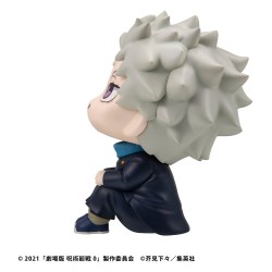 Jujutsu Kaisen 0 figurine PVC Look Up Toge Inumaki 11 cm
