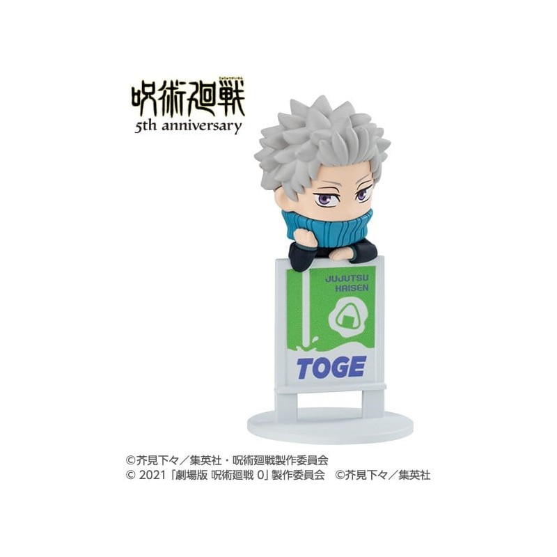 Jujutsu Kaisen Blind Box assortiment figurines mini Ochatomo Series Anime 5th Anniversary (6)