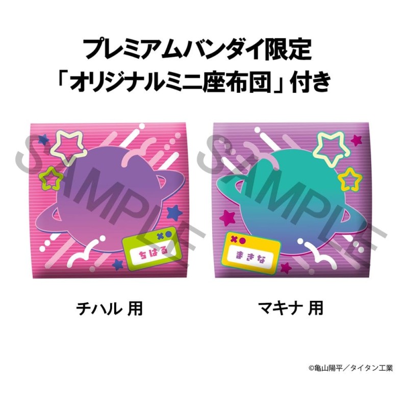 Milky Subway The Galactic Limited Express Look Up PVC Figures 2-Pack Chiharu & Makina 11 cm (with gift)