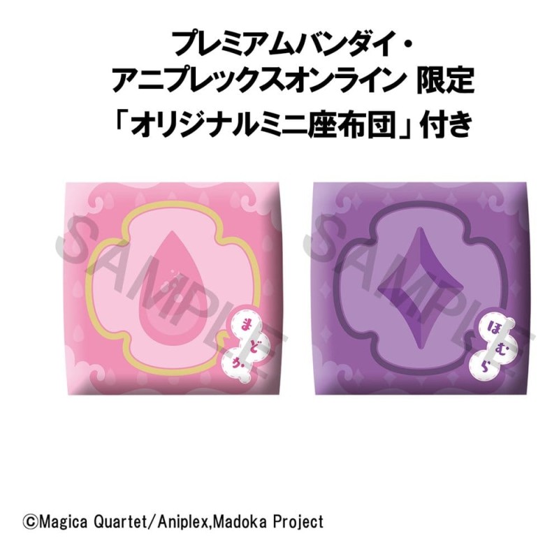 Puella Magi Madoka Magica Look Up PVC Figures 2-Pack Madoka Kaname & Homura Akemi 11 cm (with gift)