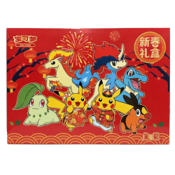 Pokémon - Gift Box Horse 2026 - CHN