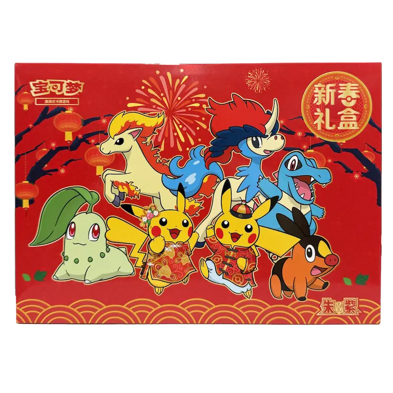 Pokémon - Gift Box Horse 2026 - CHN