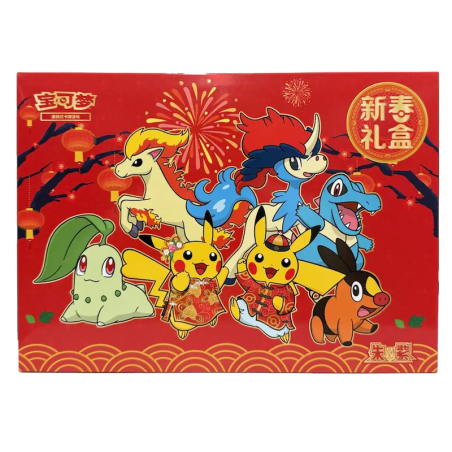 Pokémon - Gift Box Horse 2026 - CHN