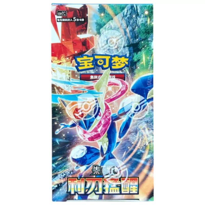 Pokémon - Blade Awakening (csv7C) - Toon 15 boosters - CHN