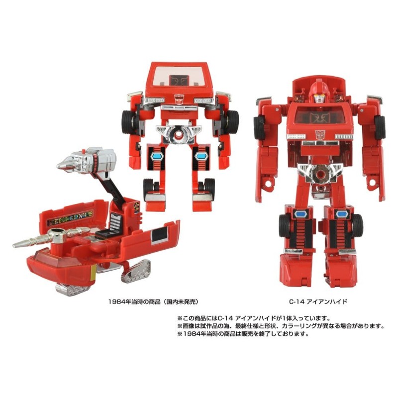 Transformers Missing Link figurine C-14 Ironhide 14 cm