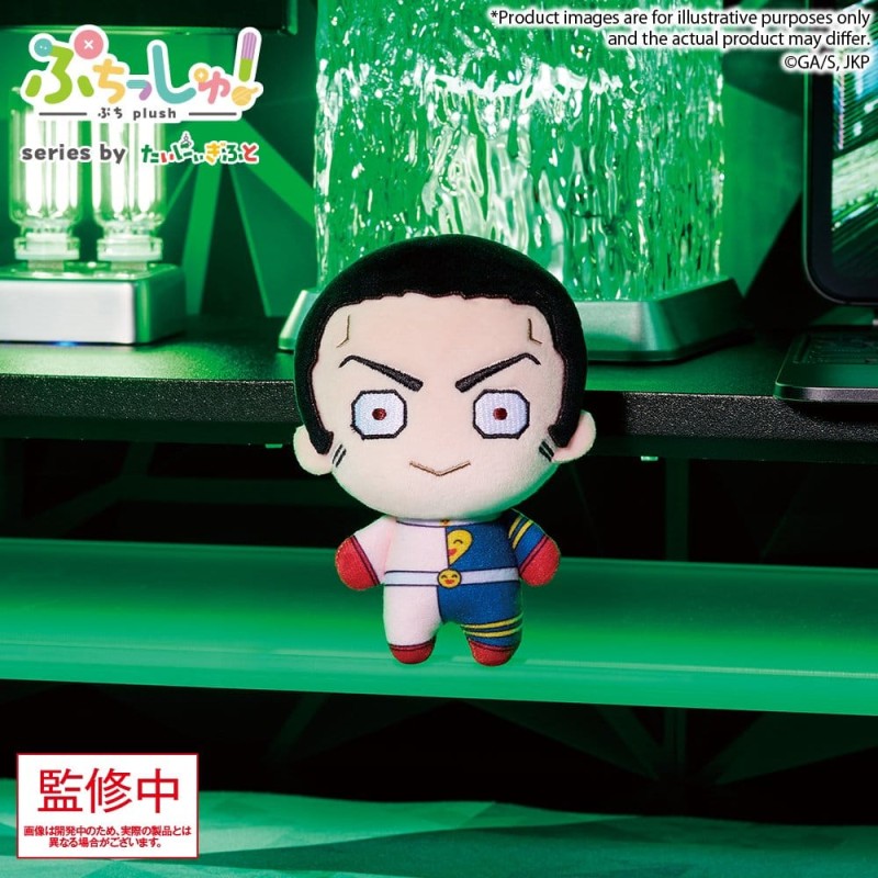 Jujutsu Kaisen peluche Puchish! Vol. 3 Fumihiko Takaba 12 cm